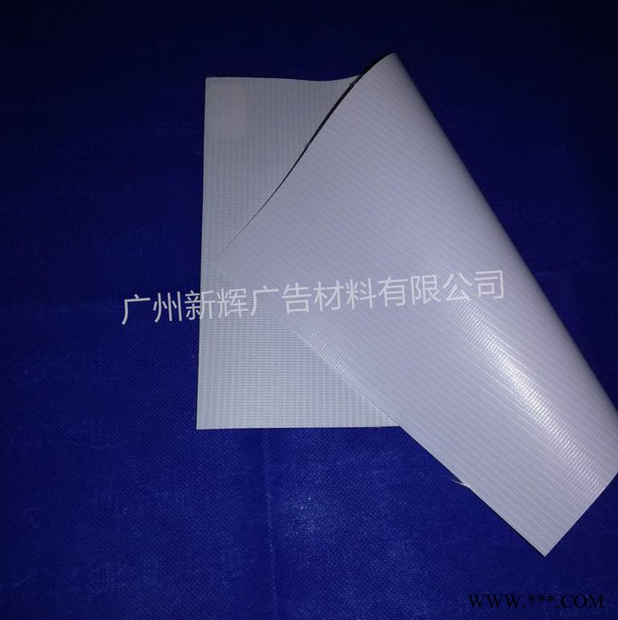 广告喷绘布 520喷绘布 灯箱布厂价批发广告专用高清喷画布图7