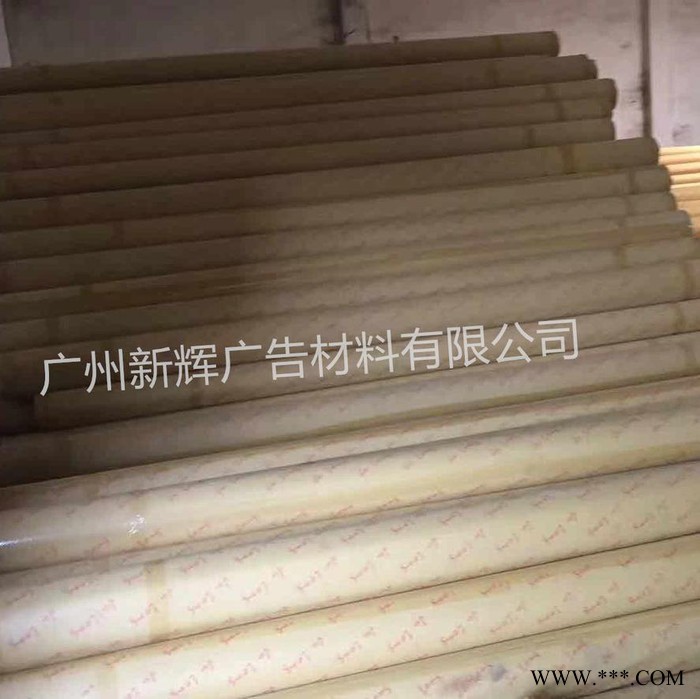 广告喷绘布 520喷绘布 灯箱布厂价批发广告专用高清喷画布图2