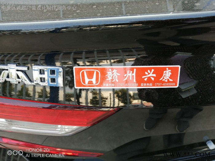 车尾标4S店logo车贴
