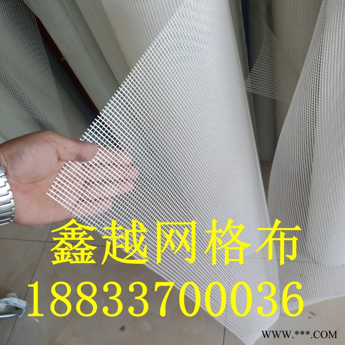 鑫越 耐碱网格布 外墙保温网格布 耐碱玻纤网格布 涂塑玻纤网格布图1