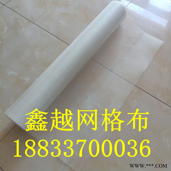 鑫越 耐碱网格布 外墙保温网格布 耐碱玻纤网格布 涂塑玻纤网格布图4