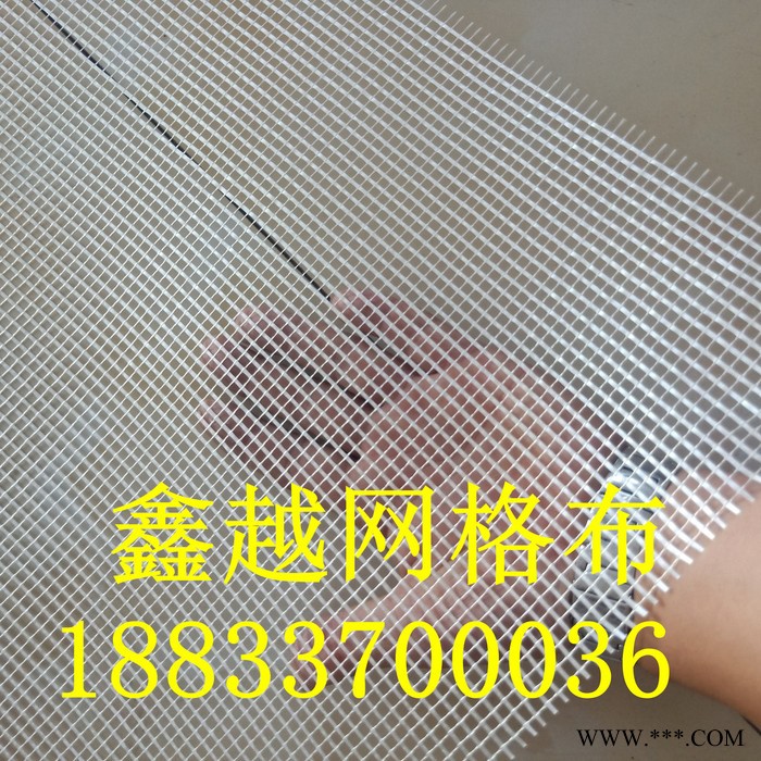 鑫越 耐碱网格布 外墙保温网格布 耐碱玻纤网格布 涂塑玻纤网格布图8