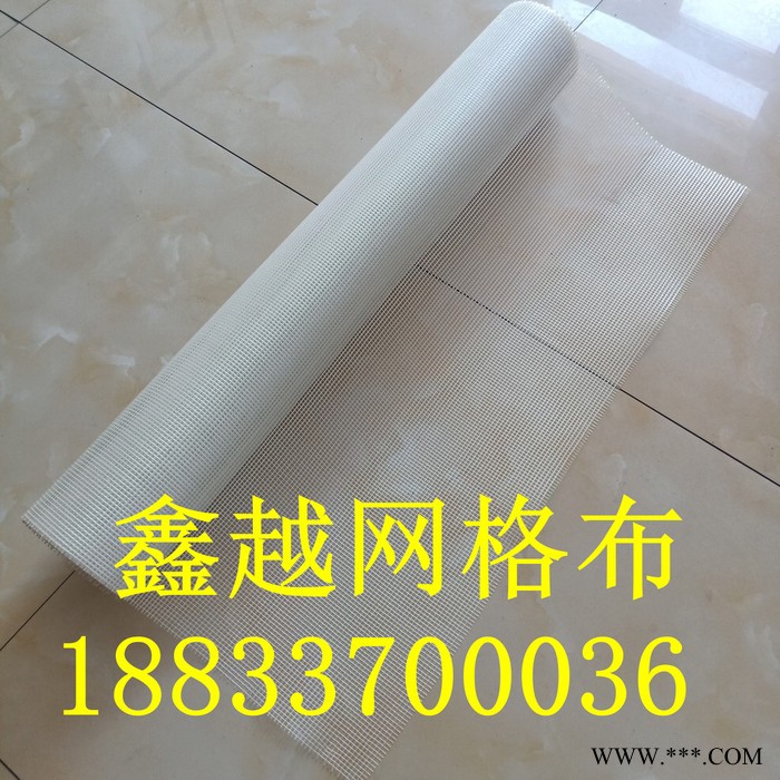 鑫越 耐碱网格布 外墙保温网格布 耐碱玻纤网格布 涂塑玻纤网格布图5