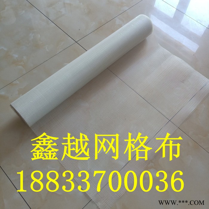 鑫越 耐碱网格布 外墙保温网格布 耐碱玻纤网格布 涂塑玻纤网格布图6