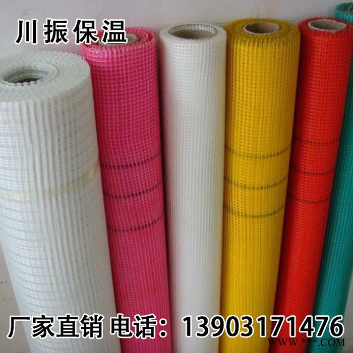 川振 内外墙网格布 金锅网格布 抗裂网格布 玻璃纤维网格布 网格布价格 网格布生产厂家 网格布批发图4