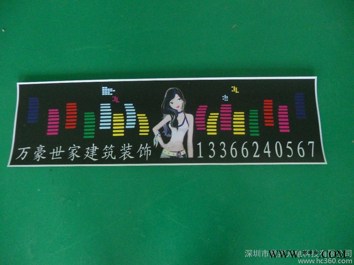 供应供应EL冷光车贴 声控车贴图3