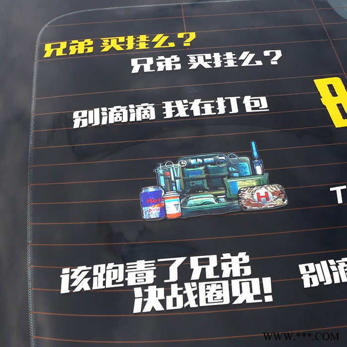 翼贴反光车贴 平底锅三级头98k大吉大利晚上吃鸡PVC反光车贴定制图6