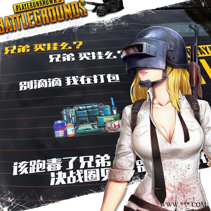 翼贴反光车贴 平底锅三级头98k大吉大利晚上吃鸡PVC反光车贴定制