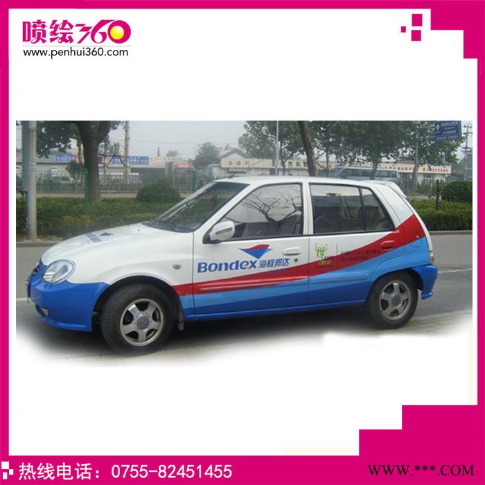 广告喷绘写真背胶车身贴 PP背胶 车贴 写真喷绘 广告车贴