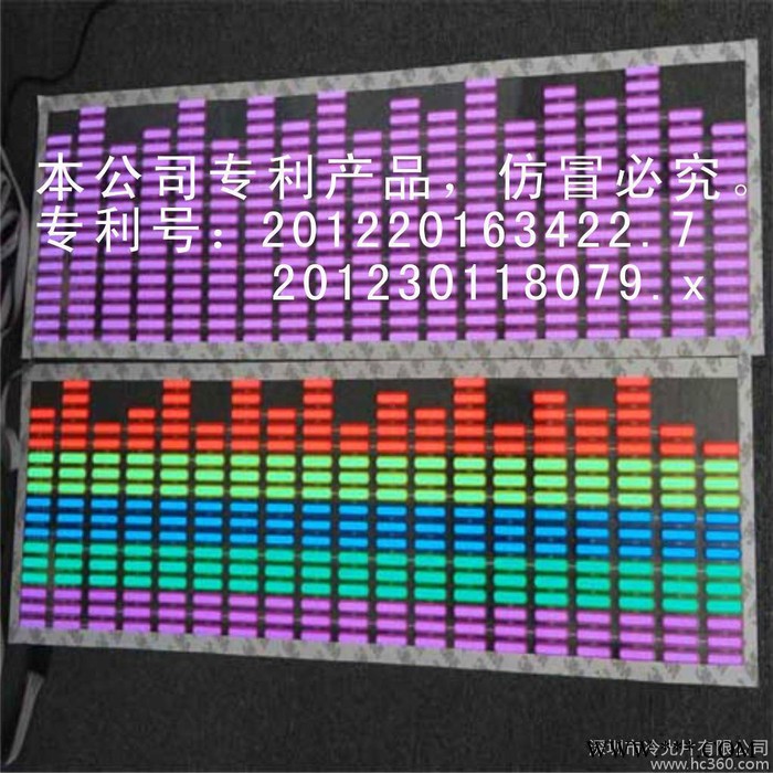 供应A40EL车贴冷光片