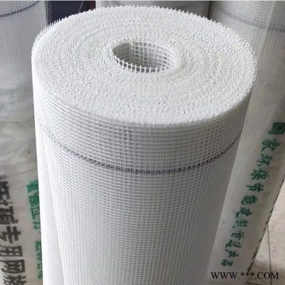 通祥 国标网格布 网格布厂家 质量保障