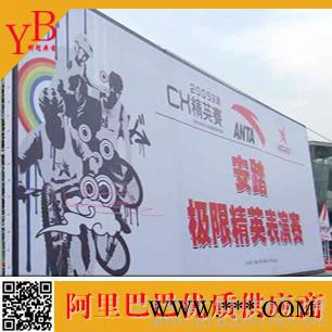 pp背胶写真，户外车贴写真，550黑底布写真 专业喷绘图3