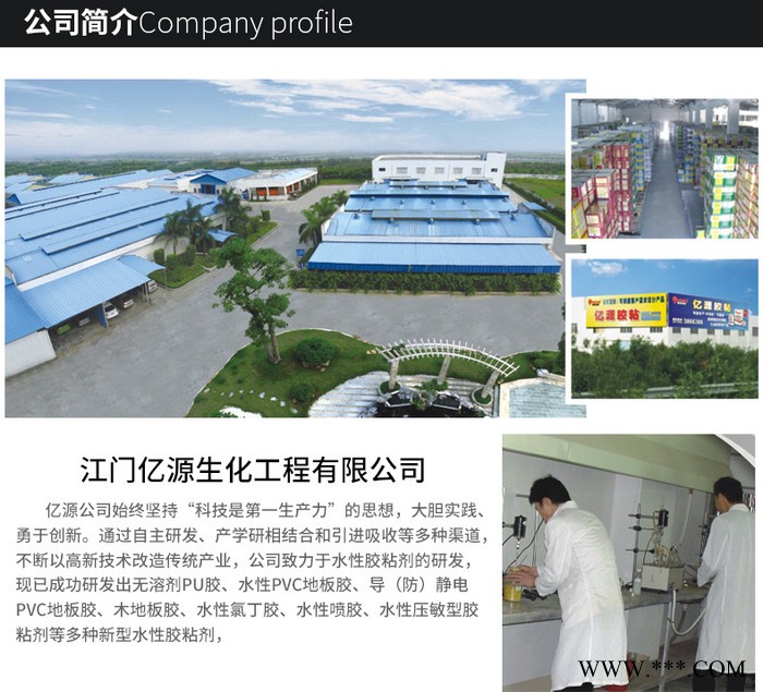 维刚D 维刚广告布专用胶户外广告施工无纺布喷绘布专用图3