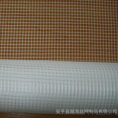 供应玻璃纤维网格布 耐碱网格布 网格布价格优惠