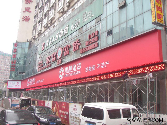 供应艾利Avery4500/5500/450供应艾利3M五米以上灯布喷绘布图2