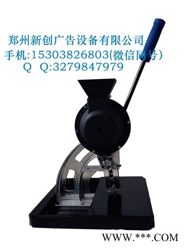 10mm喷绘布展架打扣 半自动打扣机升级产品 新创牌打扣机图4