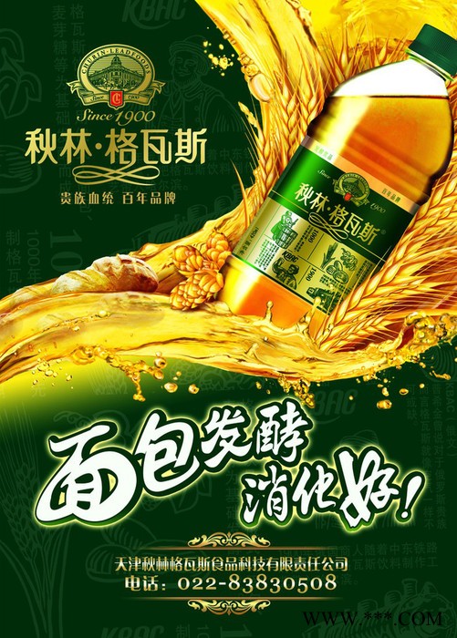 楠熙厂家批发定制招聘海报定制520型广告喷绘布高清写真喷画广告设计制作图8