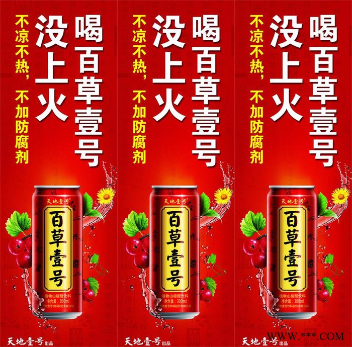 楠熙厂家批发定制招聘海报定制520型广告喷绘布高清写真喷画广告设计制作图5