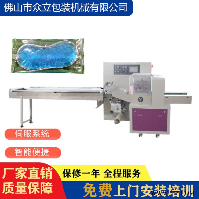众立350伺服枕式包装机 标识车贴自动装袋封口机 汽车贴包装机械图5