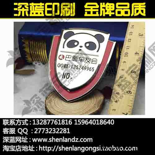 供应金属车贴 深蓝车友会定制车贴车标汽车个性车贴 定做铝合金拉丝车贴图3