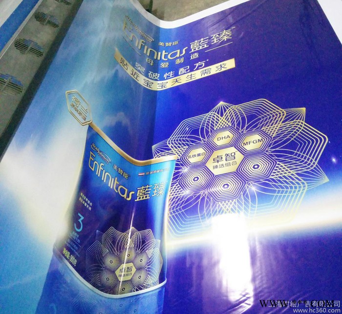 户外广告招牌写真喷绘灯布 舞台背景墙喷绘布 高炮喷绘灯箱布定做图2