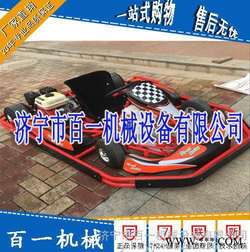 卡丁车车贴（进口材料质保一年的汽油卡丁车 卡丁車图5