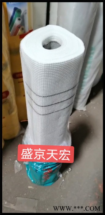 盛京天宏 网格布玻 纤网格布 保温网格布图2