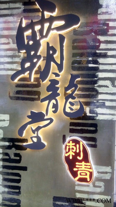 上海灯箱制作，写真喷绘制作，户外喷绘布写真，高空安装喷绘写真,立牌灯箱，超薄灯箱，点正字，吸塑招牌图3