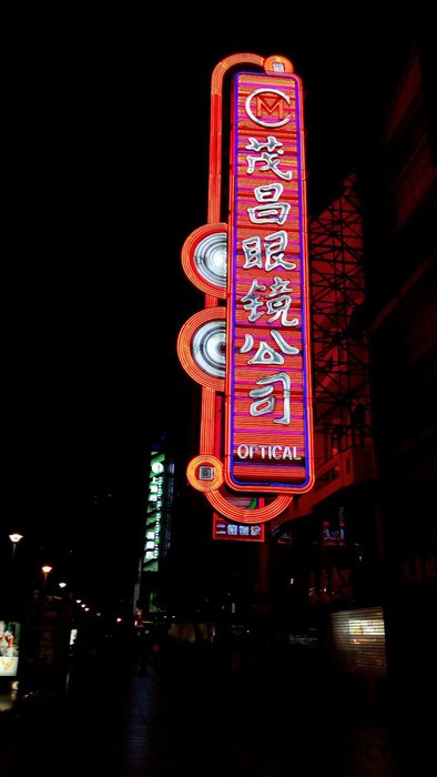 上海灯箱制作，写真喷绘制作，户外喷绘布写真，高空安装喷绘写真,立牌灯箱，超薄灯箱，点正字，吸塑招牌图2