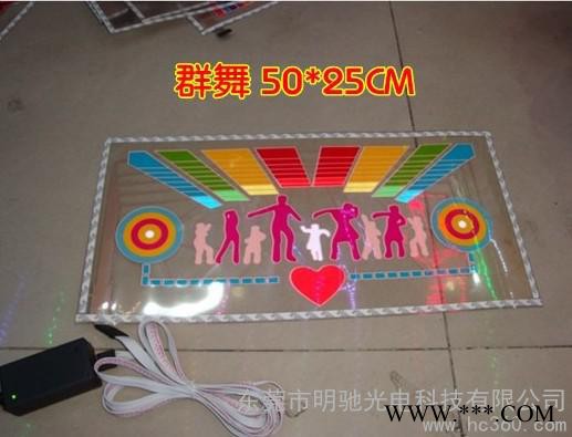 供应明驰汽车音乐节奏灯EL冷光声控车贴