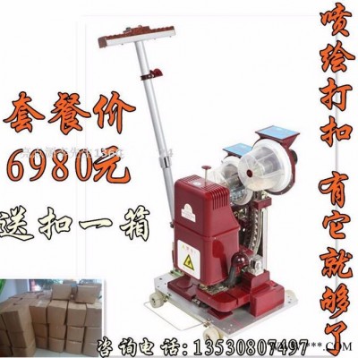 供应亮点LD-ST-1喷绘布/篷布/网格布自动打扣机双环紧固自动打扣机