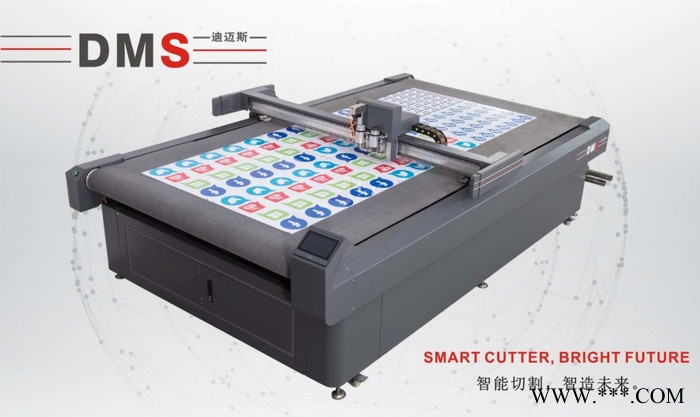 迪迈斯DMS-2516A 车贴全自动切割机图2