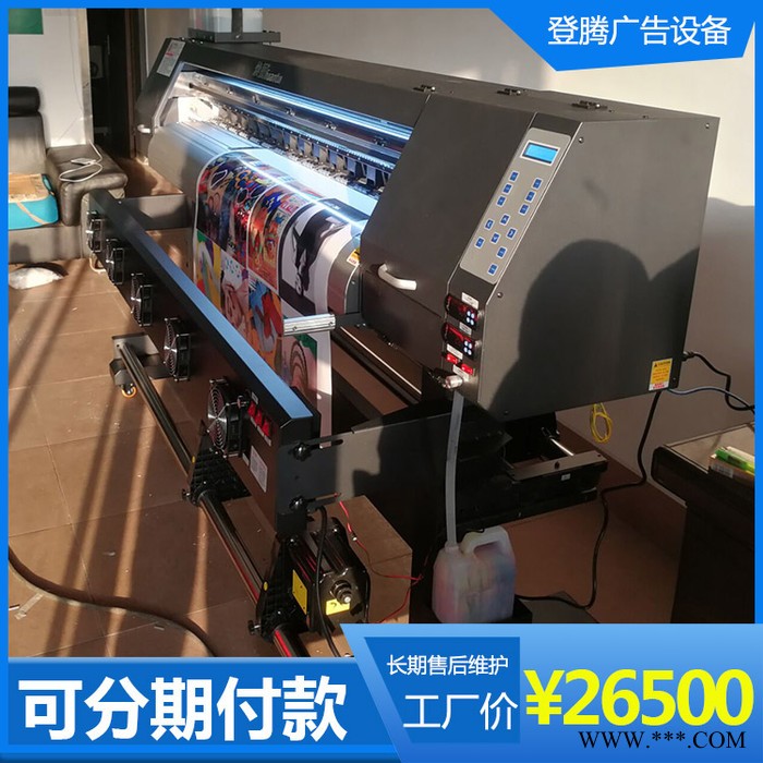 焕图户外写真机应用广泛 户外写真 车贴广告 适合广告图文店图4