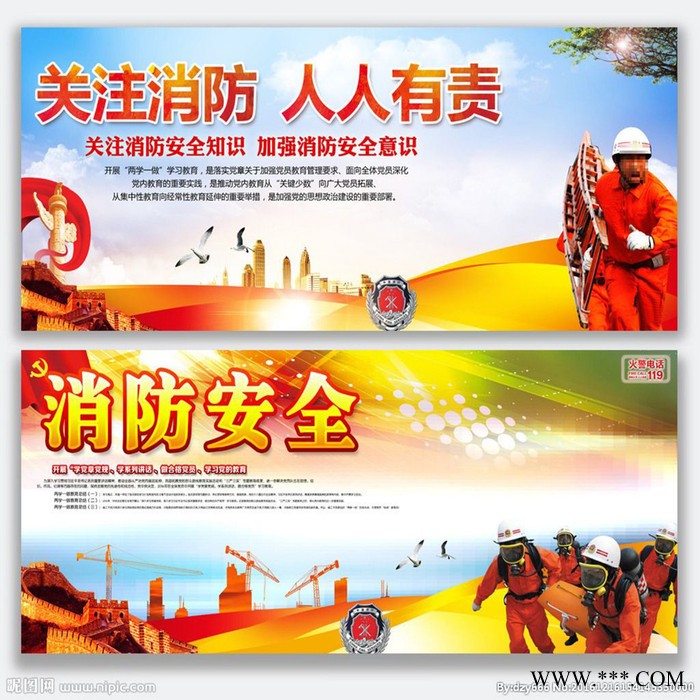 展板，制度牌，价目表，喷绘布，门牌图4