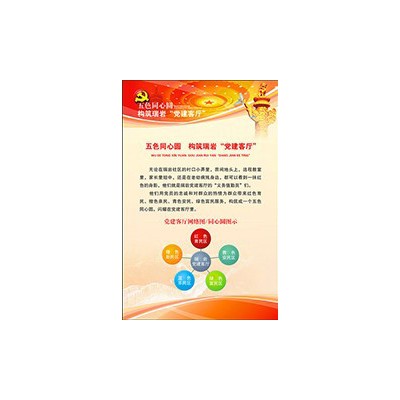 展板，制度牌，价目表，喷绘布，门牌