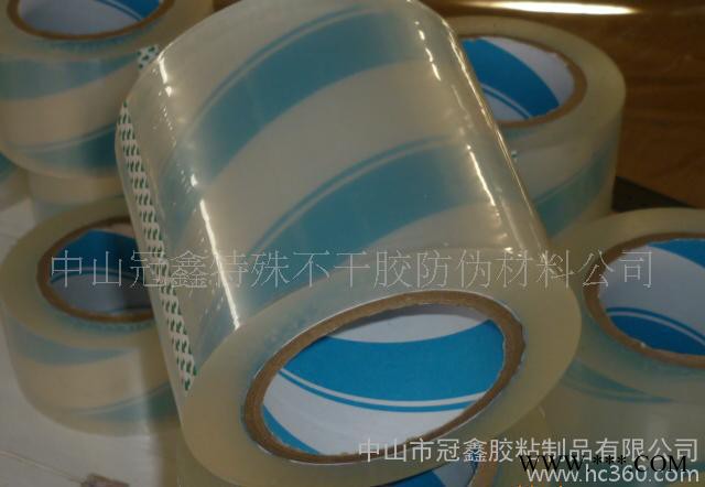 转移膜、车贴转移膜、转贴膜、