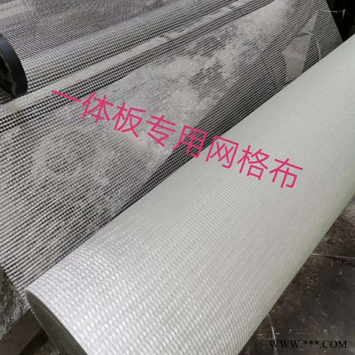 碱网格布 网格布 网格布网格带 量大从优图2