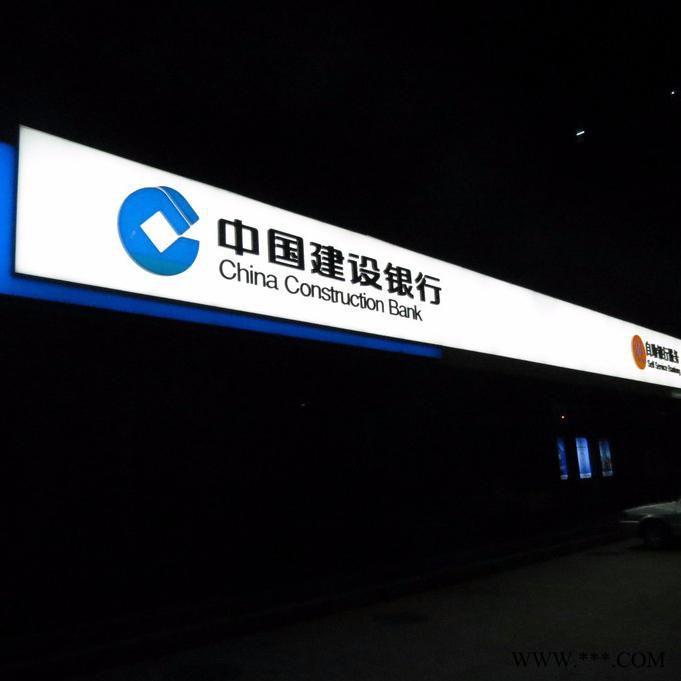 湖北3M灯箱布,喷绘布/建行门头灯布/3M贴膜灯箱布图6