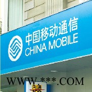 湖北3M灯箱布,喷绘布/建行门头灯布/3M贴膜灯箱布
