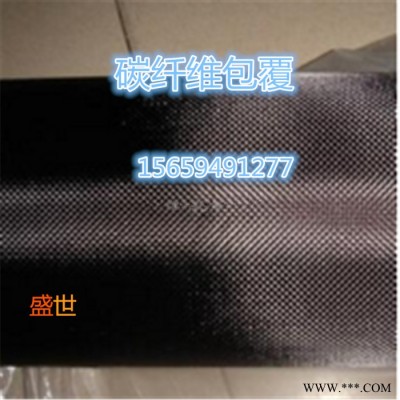 盛世**2m汽车碳纤维布贴纸贴膜车身整车贴内饰装饰改色