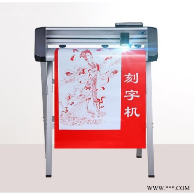 绘博士1200型巡边刻字机刻绘机割字机界字机墙贴车贴机硅藻泥刻画机