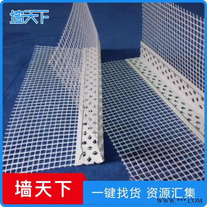 墙天下 网格布厂家 内墙保温玻纤网格布 耐碱网格布  网格布批发 外墙保温网格布图5