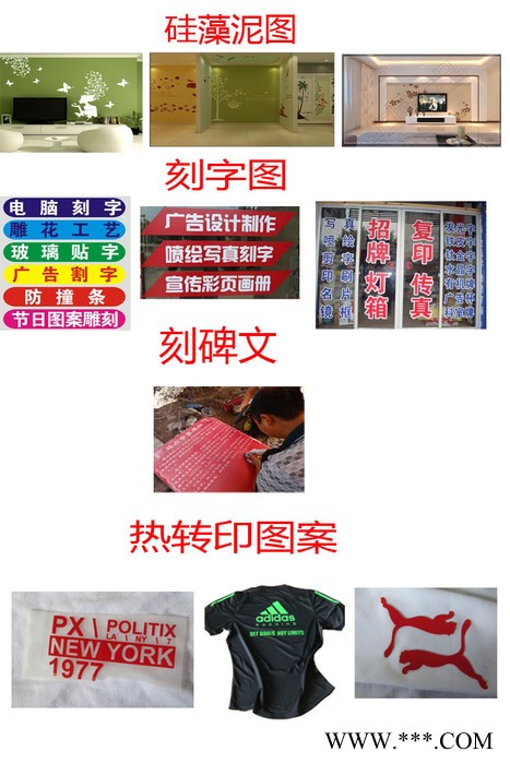 860型刻字机刻绘机割字机墙贴机车贴机硅藻泥刻画机包邮图4