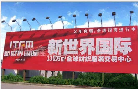 诚招喷绘布 灯箱布代理加盟图3