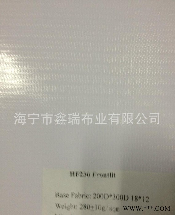 直销**200D、300D PVC夹网灯箱布、喷绘布、防水布图3