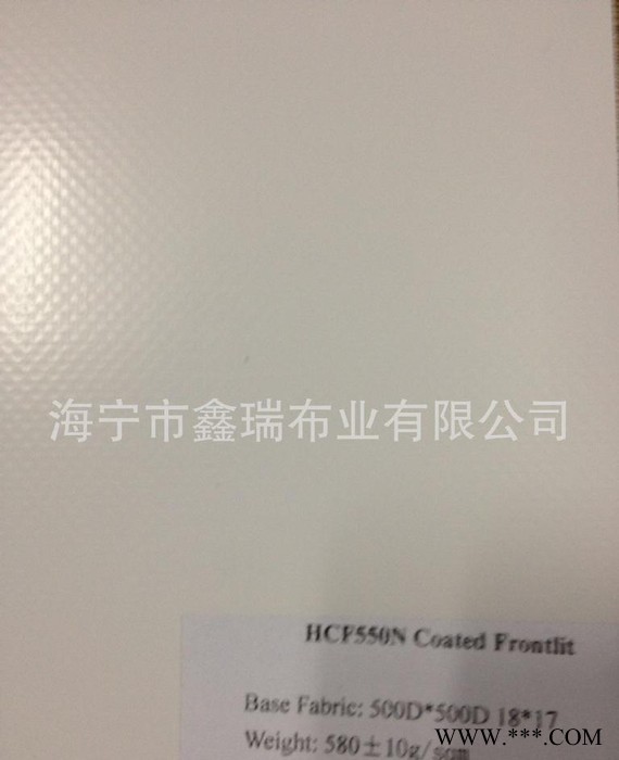 直销**200D、300D PVC夹网灯箱布、喷绘布、防水布图2