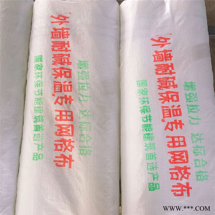 网格布 网格布裂缝 网格布织网 网格布上架 网格布硬挺网格布策发图5