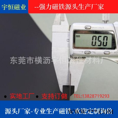 软磁片磁贴片磁性贴片 A4橡胶磁片软磁贴牌照磁铁片车身广告车贴图3