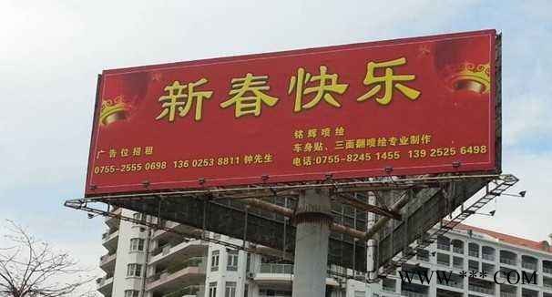 喷绘布图6