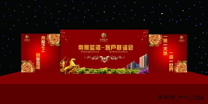喷绘布图5